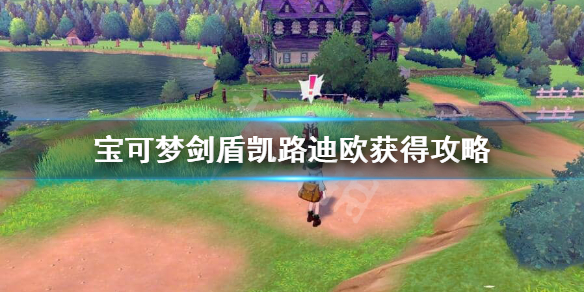 游侠网1