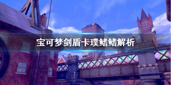 游侠网1