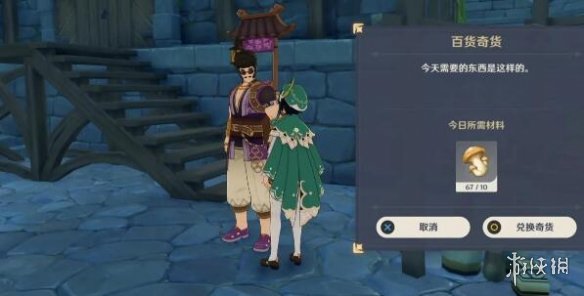 游侠网5
