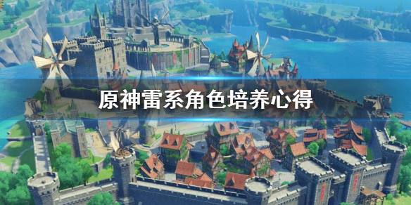 游侠网1