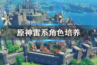 会被冰、火史莱姆免疫