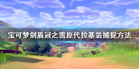 游侠网1
