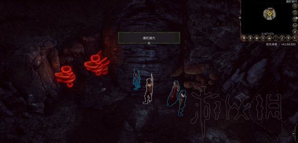 游侠网4