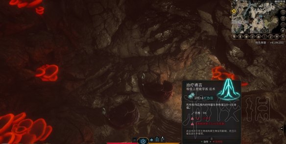 游侠网5