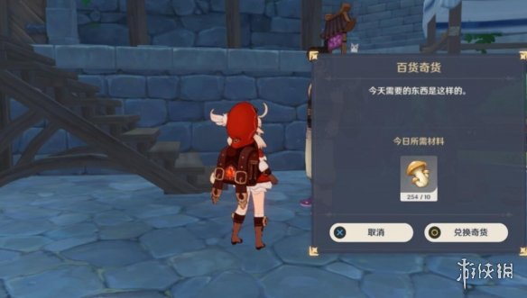 游侠网5