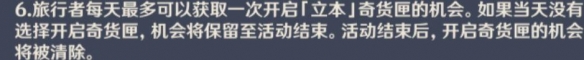 游侠网6