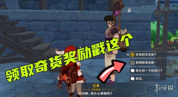 游侠网8
