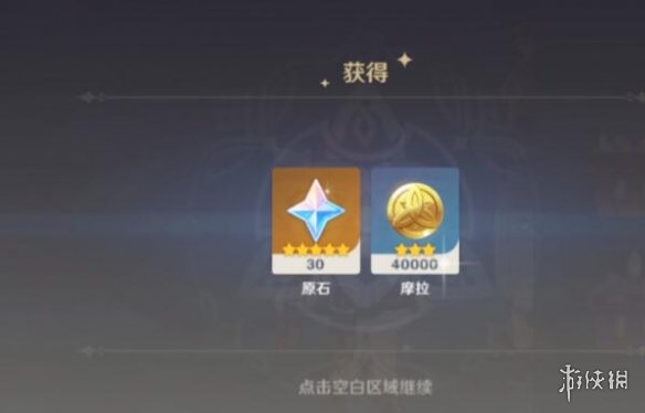 游侠网10
