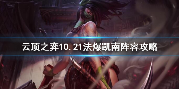 游侠网1