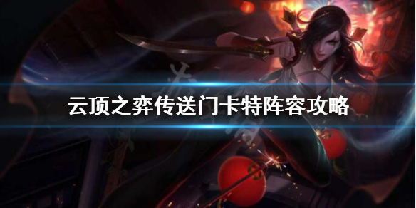 游侠网1
