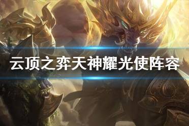  核心英雄及其出装： 祖安怒兽沃里克出装推荐： #p#分页标题#e# 狼人的出装推荐做出双电刀