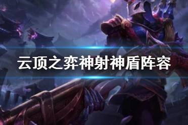 尤其是神盾能提供非常好的保护能力