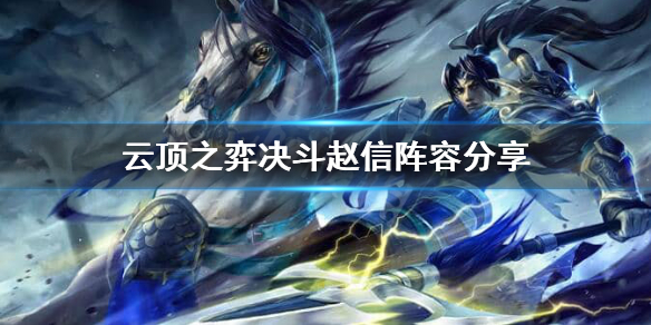 游侠网1