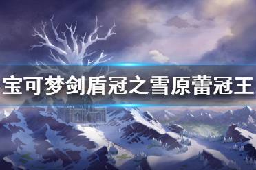 虽然详细记载的蔬菜是萝卜