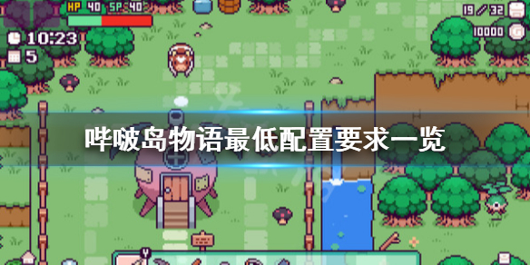 游侠网1