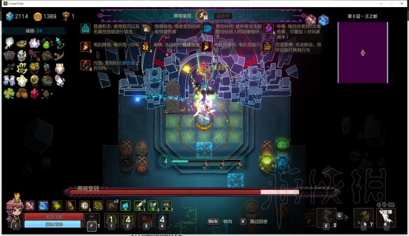 游侠网2
