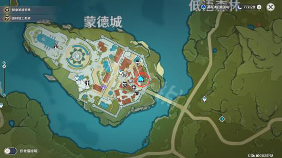 游侠网2