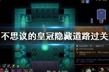 没有红杠的地方就是可以走的