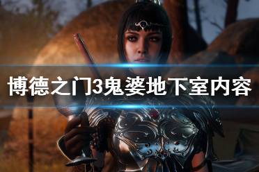 最后她还是成为了奴隶