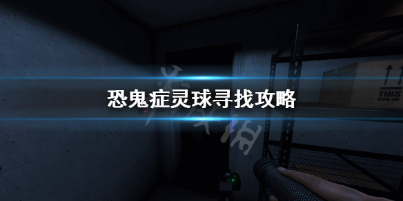 游侠网1