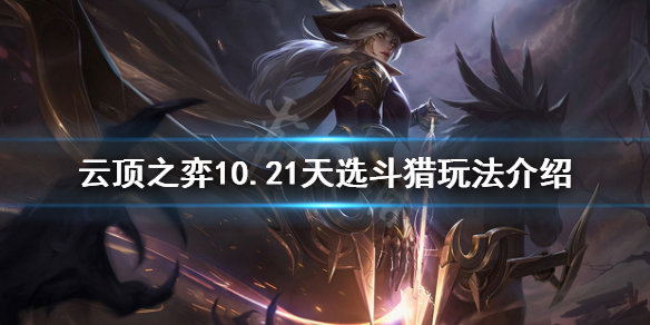 游侠网1