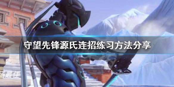 游侠网1