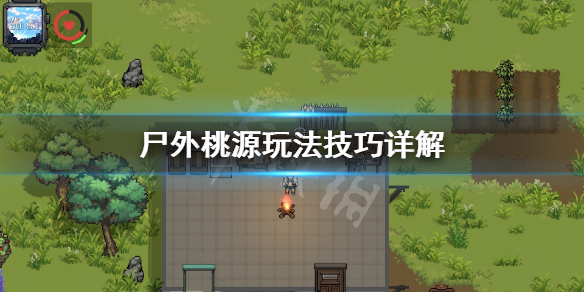游侠网1