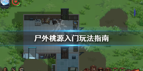 游侠网1