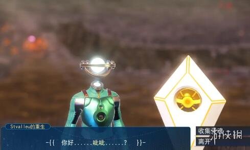 游侠网2