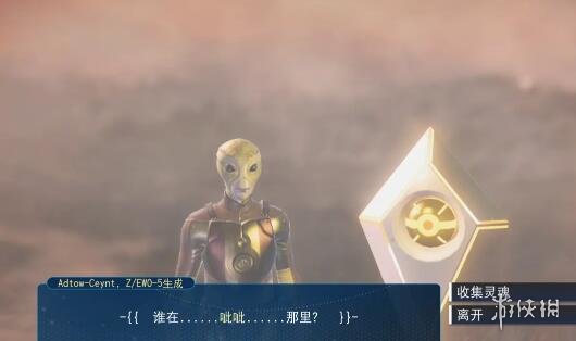 游侠网4