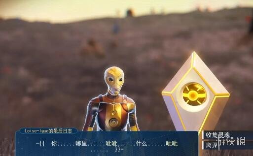 游侠网6