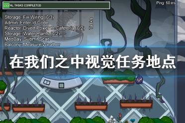 它也在米拉总部