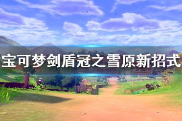  说明：将愤怒转化为火焰般的气场进行攻击