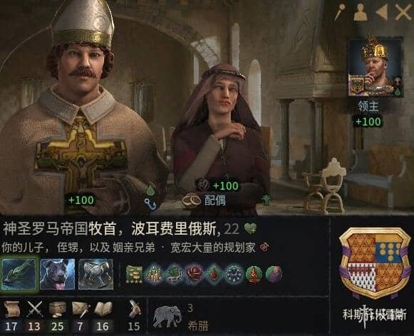 游侠网3