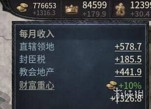 游侠网4