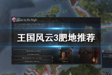神权制指定主教