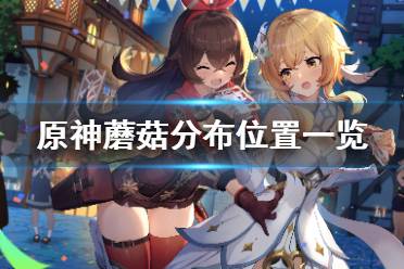 在清泉镇上也是有一些的