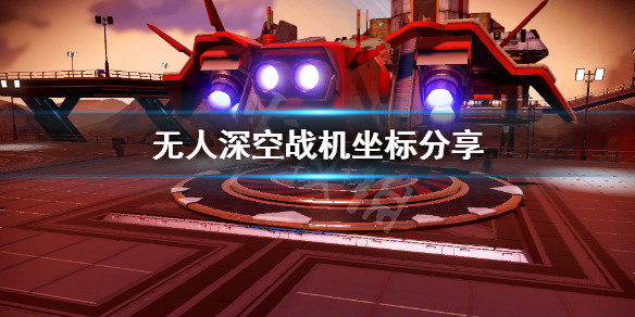 游侠网1