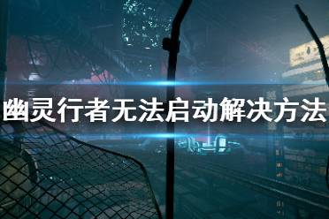 希望对大家有所帮助