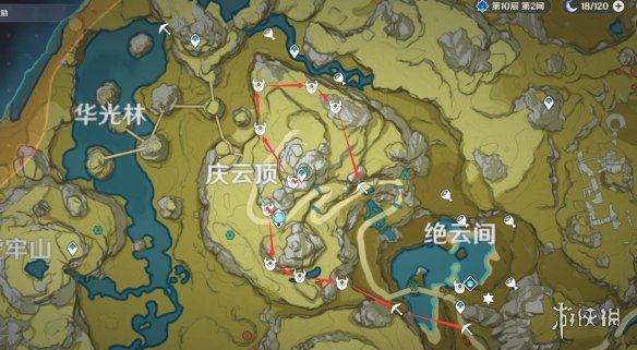 游侠网2