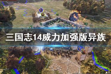 过着逐水草而居的游牧生活