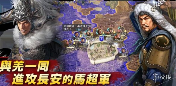 游侠网2