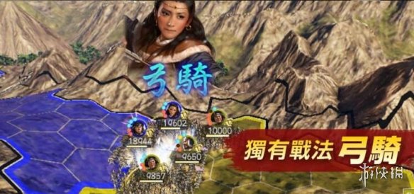 游侠网3