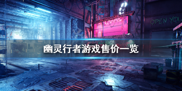 游侠网1