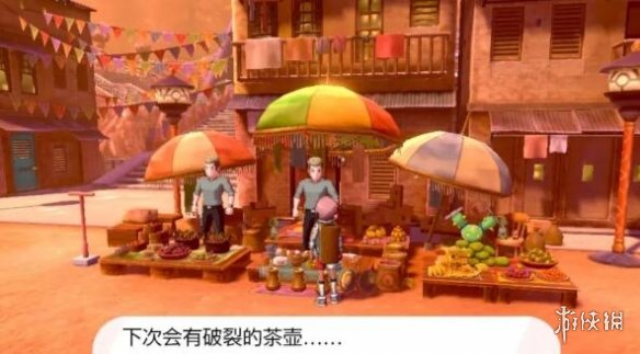 游侠网2