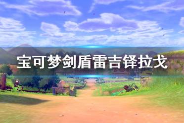 龙本外就只有一个原始之力了