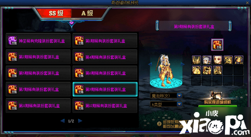 《DNF》10月29号古迹缝纫机攻略 勾当图文教程