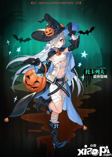 《少女前线》甜夜盗贼皮肤怎么得 甜夜盗贼皮肤获取攻略