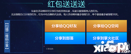 《CF》2020幸运星循环勾当嘉奖有哪些 2020幸运星循环勾当嘉奖