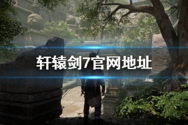 连夜送交太史令
